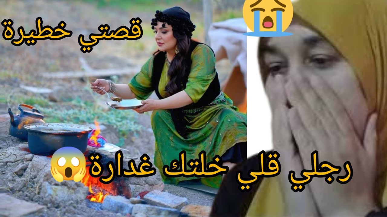 شوف لغدر مين جاني ونا معرفاش😭😭😱