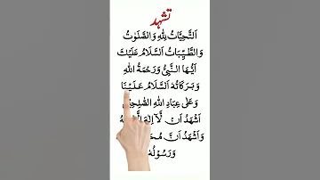 Attahiyat Lillahi Wa Salawatu Attahiyat 