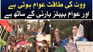 Asifa Bhutto addresses to PPP rally in Sukkar - Aaj News