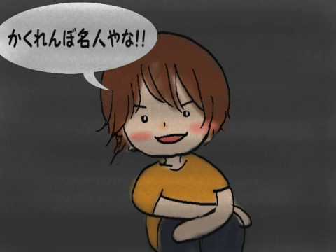 もしもGARNET CROWがかくれんぼをしたら・・