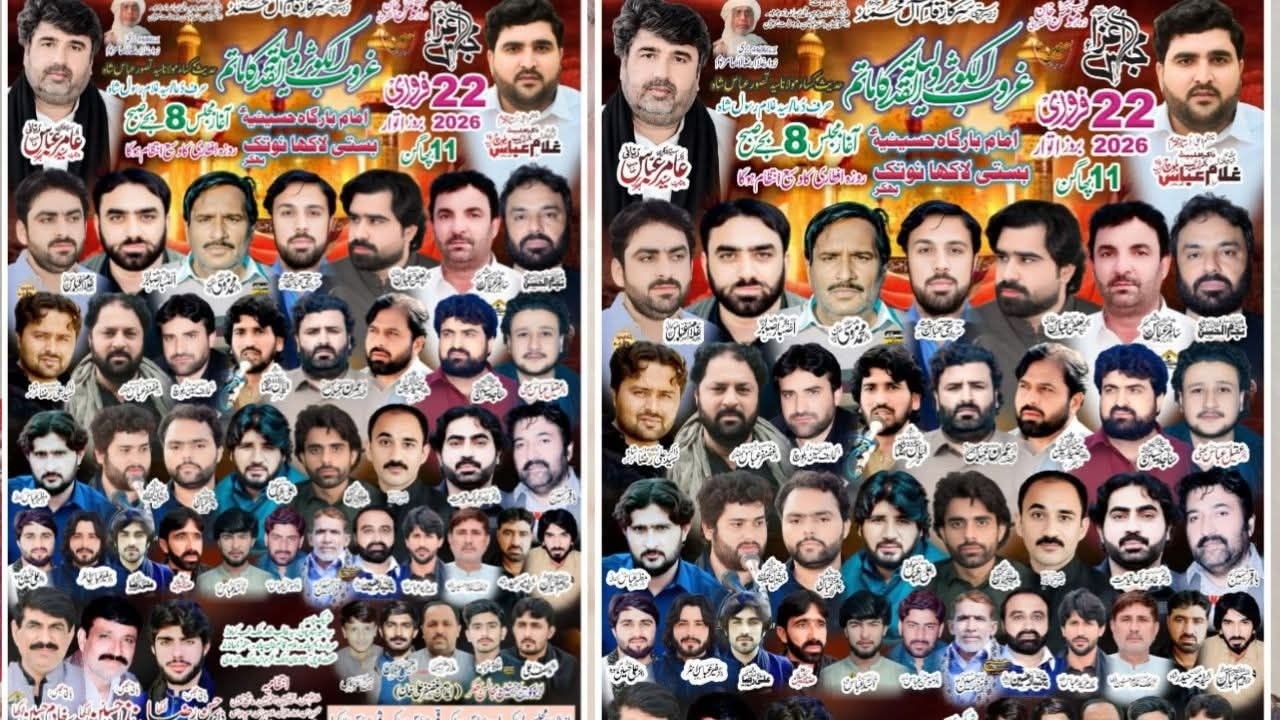 Live Majlis 22 Farbury 2026 Basti Lakha Notak Live On Imran Majalis Point 03427595229