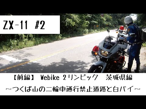 11/21 雄大様　② 11/21 雄大様 ② Yahoo!オークション -「zx-11」(カワサキ