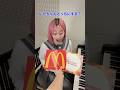 みんなはどっちにする？#ピアノ#音楽#エンタメ
