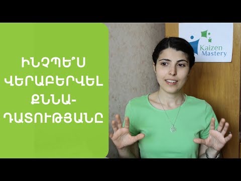 Video: Բալլադ ՝ ազնիվ խորհրդային ժողովրդական կոմիսարների մասին (մաս երկրորդ)