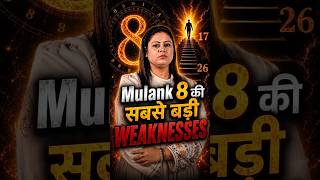 Weakness Of Number 8 | Numerology