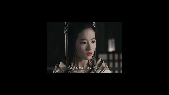 西楚霸王一生的柔情都给了虞姬 #霸王别姬 #项羽 #虞姬 #冯绍峰 #刘亦菲 - 天天要闻