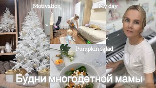 видео: Готовлю салат с тыквой😋/Новогоднее настроение в АсконаHome,KuchenlandHome/Уборка в комнате дочки_V19 картинка: Готовлю салат с тыквой😋/Новогоднее настроение в АсконаHome,KuchenlandHome/Уборка в комнате дочки_V19