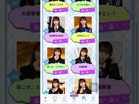 乃木恋 佐藤楓 恋愛ストーリー #7~9