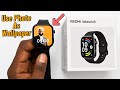Redmi Watch 6: How To Set Your Own Photo As Wallpaper (Custom Watch Face)