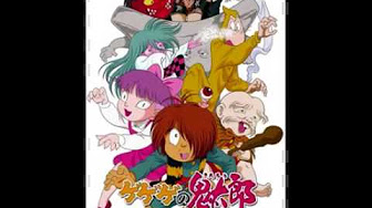 鬼太郎 4期 Bgm Youtube