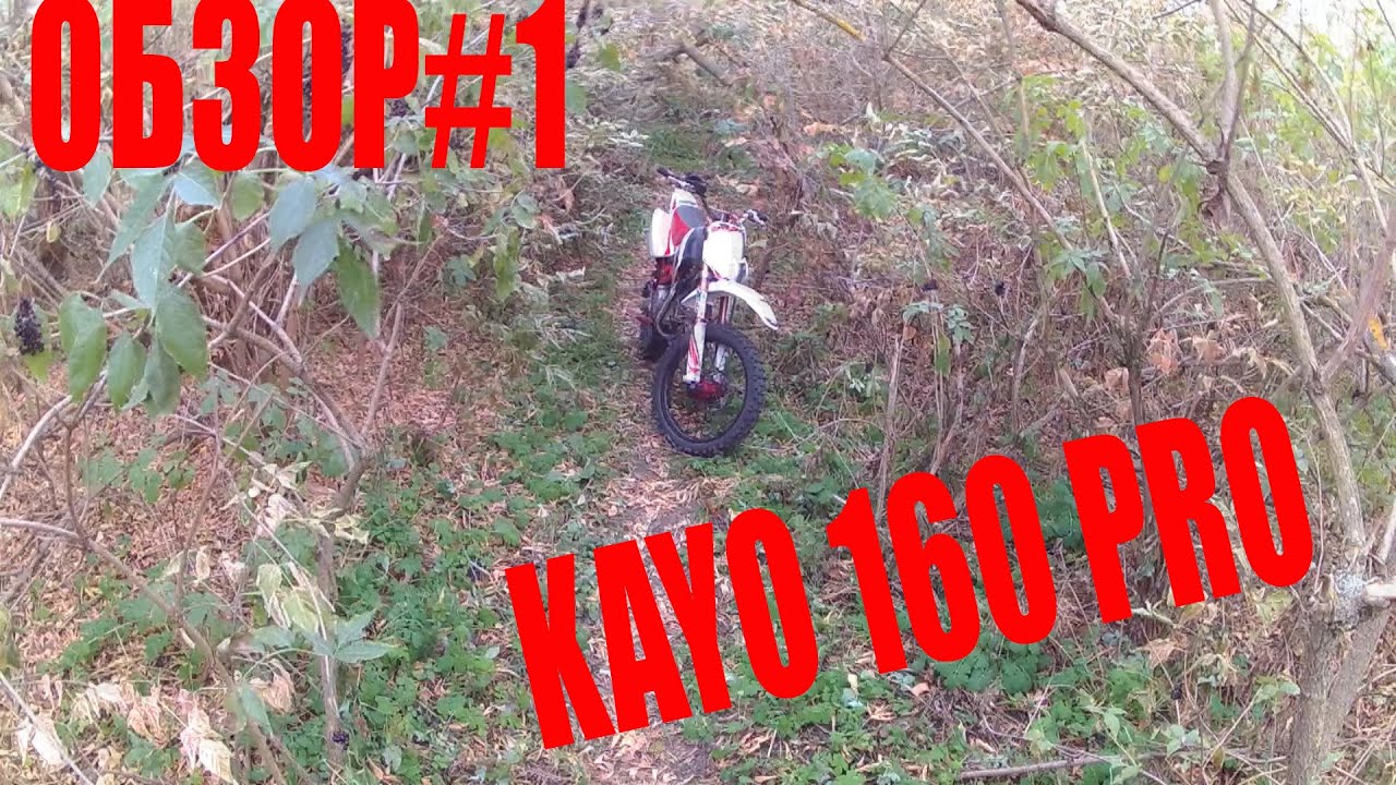 Двигатель 160 kayo Двигатель 160 kayo
