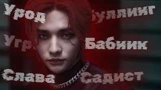картинка: ЗА ЧТО ХЕЙТЯТ ХЁНДЖИНА?