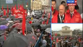 Геннадий Зюганов на митинге КПРФ 1 мая 2015 Геннадий Зюганов на митинге КПРФ 1 мая 2015