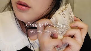 ASMR 6 CRINKLE PARADISE