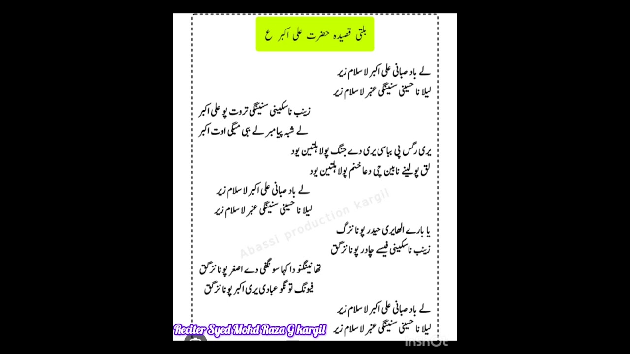 Lay Baad Saba, Balti Qasida, Hazrat Ali Akbar A.S, 11 Shaban, |Syed Mohd Raza G kargil. 2026|