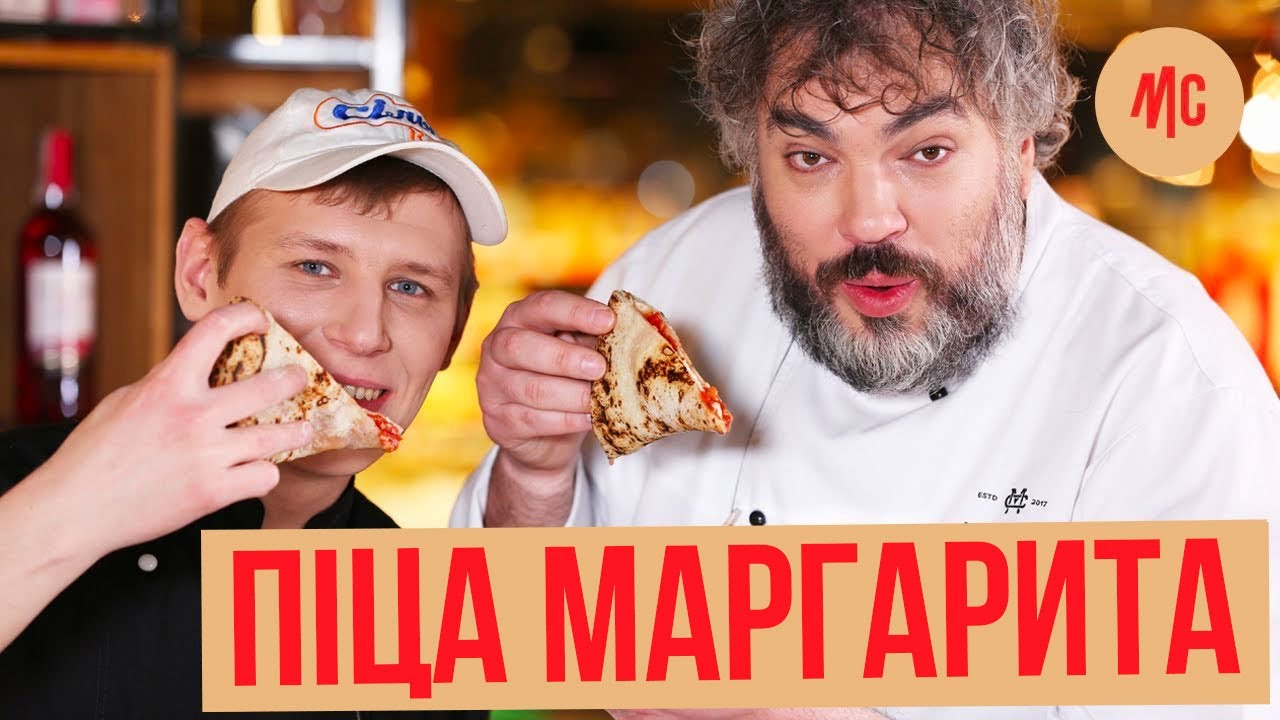 ПИЦЦА МАРГАРИТА | Настоящая | рецепт от Marco Cervetti