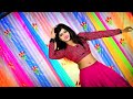 अमृता का सुपरहिट रसिया Dance | Raat Balam Ne Aisi Aisi Maari | रात बालम ने ऐसी ऐसी मारी |Viral dance Mp3 Song