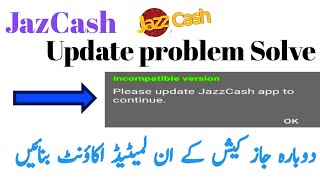 JazzCash Update problem solve | jazzcash All Problem Solved