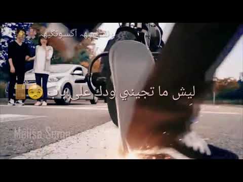 اغنيه باوع يمغرور