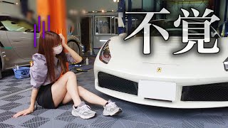 I'm a disqualified owner] I didn't notice anything unusual