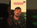 Bengaluru techie losses Rs 48 lakh in 'sexual wellness' treatment, suffers kidney damage.#scamalert