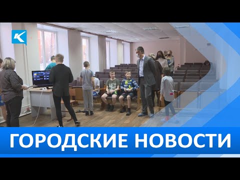 Городские новости 07 декабря 2021