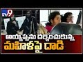 Sabarimala woman devotee, Kanakadurga attacked by mom-in-law