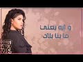 ما بنا بلاد