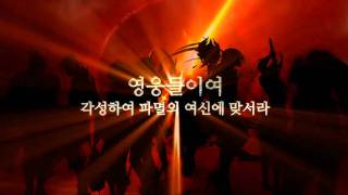 Lineage II - Goddess of Destruction Trailer 2 screenshot 4