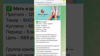 SR INVEST статус на 25.11.2022