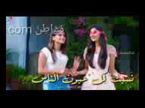 انا عيني شافت عينك نسيت كل عيون الناس