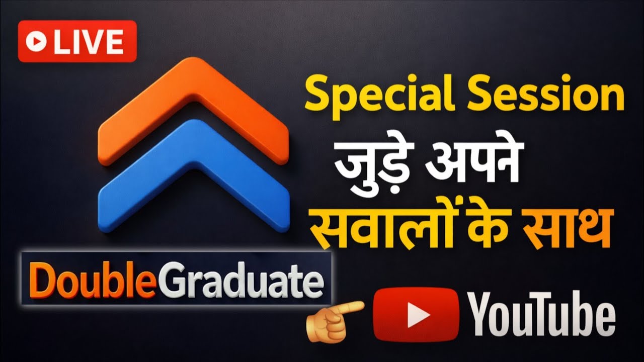 Double Graduate live with Special Guest। Update by Praveen live Now ask Your Questions with Expert's
