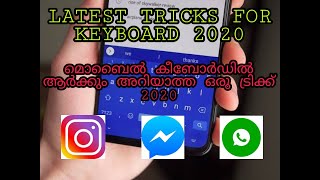 Best keyboard tricks for Facebook whatsapp instagram 2020 screenshot 4