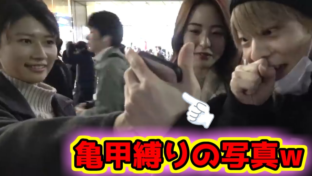 【SMプレイ】可愛い顔して亀甲縛りの写真を見せてくる女がヤバいwww【ジュキヤ／切り抜き】