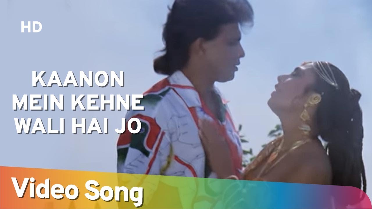 Kaanon Mein Kehne (HD) | Numbri Aadmi (1991) | Mithun Chakraborty | Kimi Katkar | Romantic Song