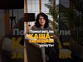 Часто говорят, что каши-засыпайки помогают детям крепче спать, но так ли это? 💤