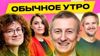 РОМАНЧУК, ДУЛИНА: Тихановский угрожает Лукашенко, ударит ли это по политзекам, Трамп | Обычное утро