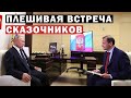 Путин дал большое интервью 🤦‍♂️ 27 августа 2020