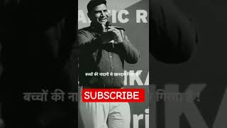 Think Big | Vision Big #inspiration #motivation #motivational #ytshorts #trending #youtubeshorts
