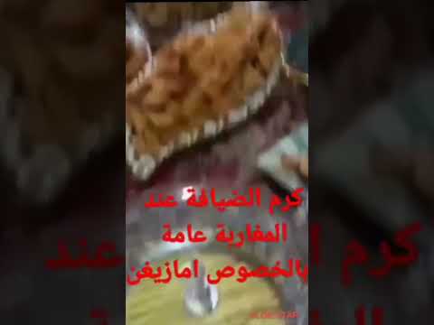 كوتي دايزو الكلام وعلقوا عليه كيفاش بان لكم