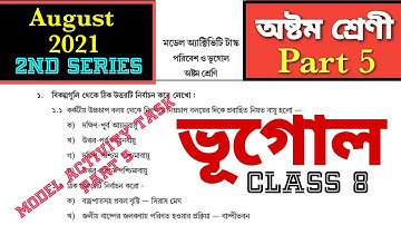 class 8 geography model activity task part 5|new model activity task class 8 geography|@ARScienceAsiat