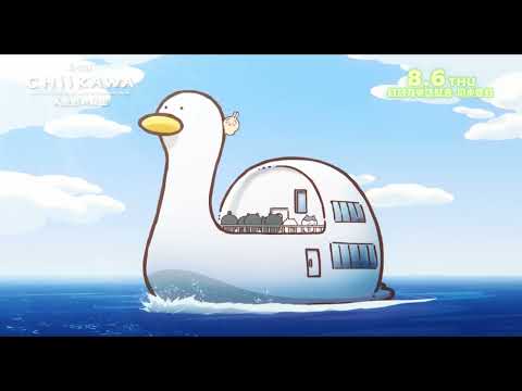 劇場版 人魚島的秘密 官方預告片