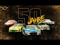 Das sind 50 Jahre 24hNBR! 🤩 🏁  ADAC TotalEnergies 24h Nürburgring 2022