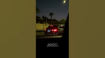 دا السلام ليه اصول 
