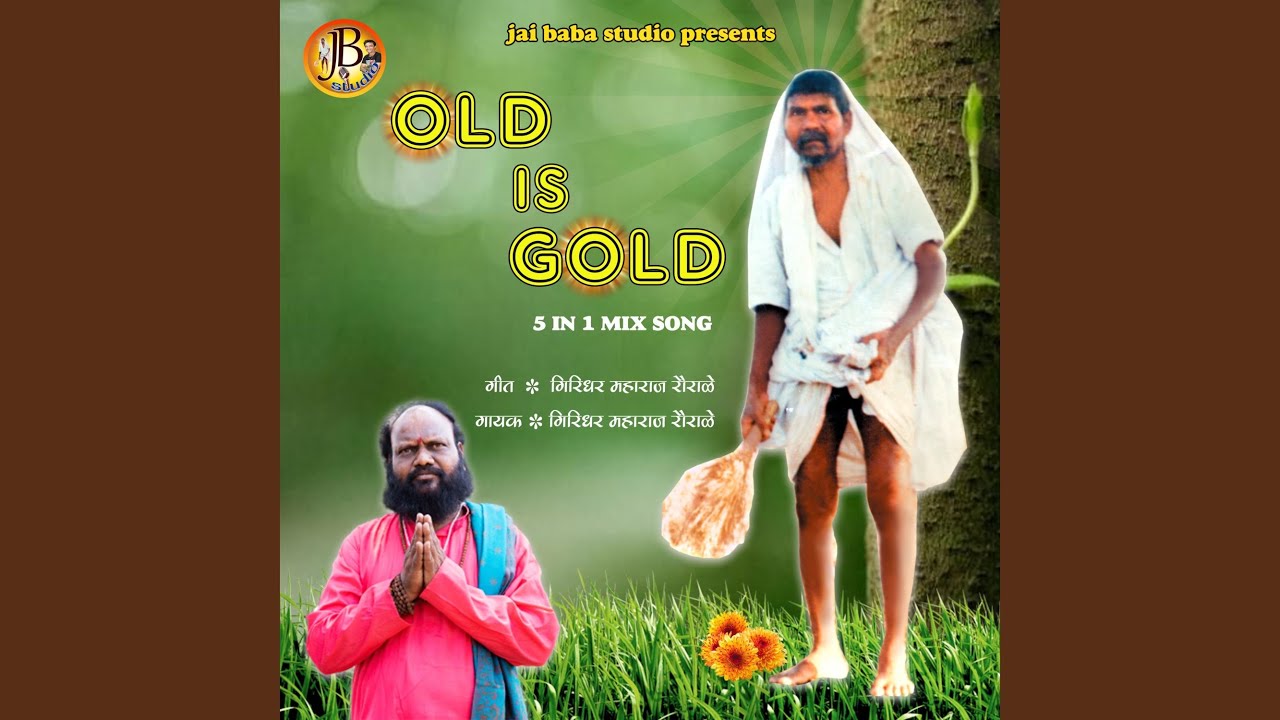 Utha Ho Gunvant Gururaj