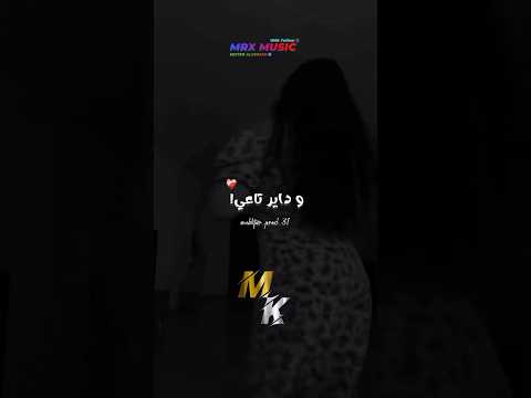 نخدم بذراعي داير تاعي Rai Bahaa Piratage