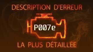 P007e Description d'erreur la plus détaillée
