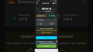 How to CONNECT Free VPN on ANY Android in 2025 | Как ПОДКЛЮЧИТЬ Бесплатный VPN на ЛЮБОМ Андроид 2025