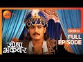 Adham Khan के सवाल ने हिलाया पूरी सल्तनत को | Jodha Akbar | Full Ep. 123 | ZEE TV