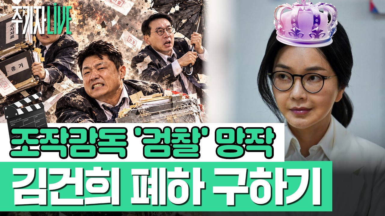 공식 전체 방송 썸네일
